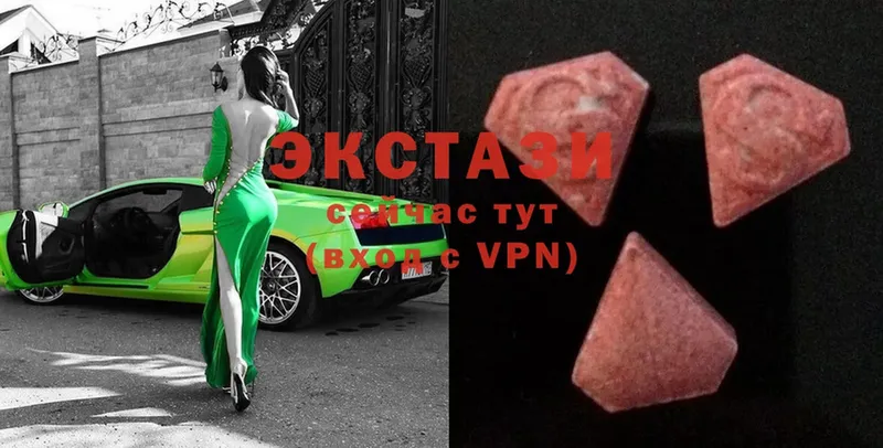 Экстази XTC  Бобров 