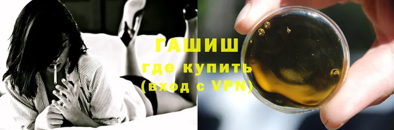 это как зайти  наркошоп  Бобров  ГАШИШ VHQ 