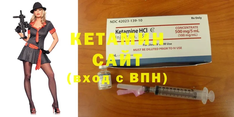 Кетамин ketamine  MEGA ссылки  Бобров 